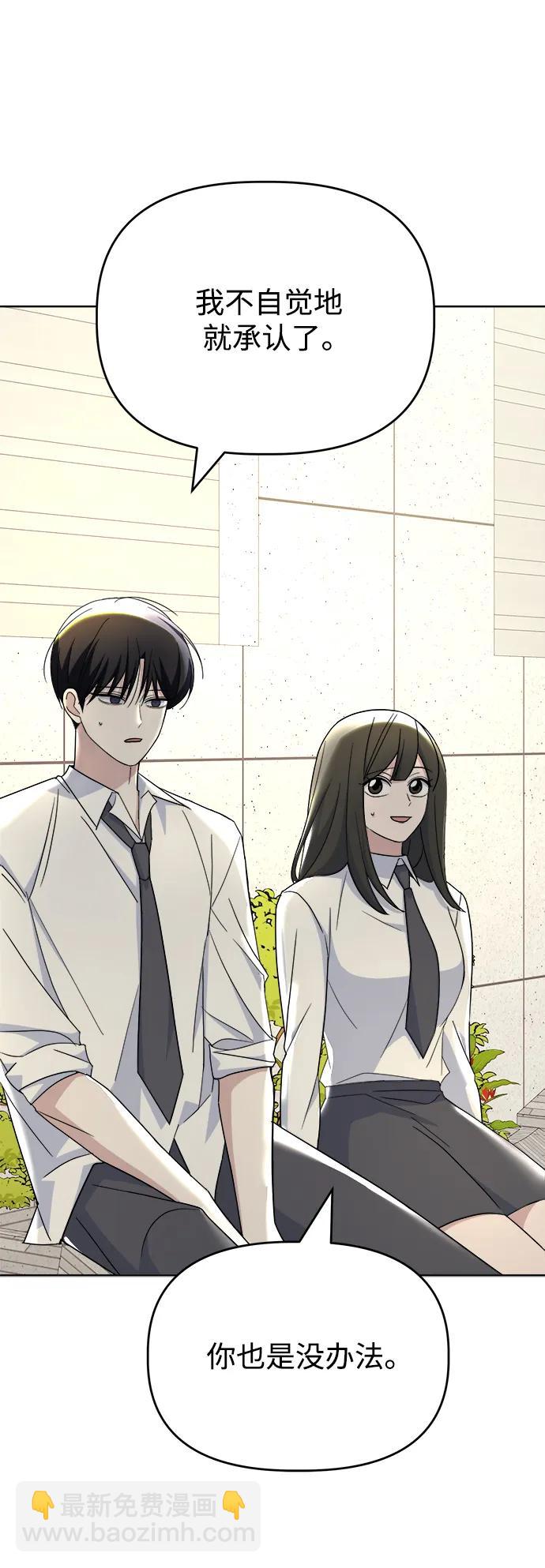 [第79话] 端倪30