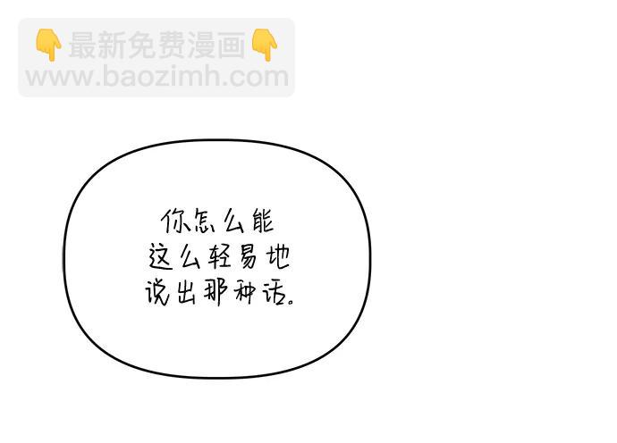 [第79话] 端倪37