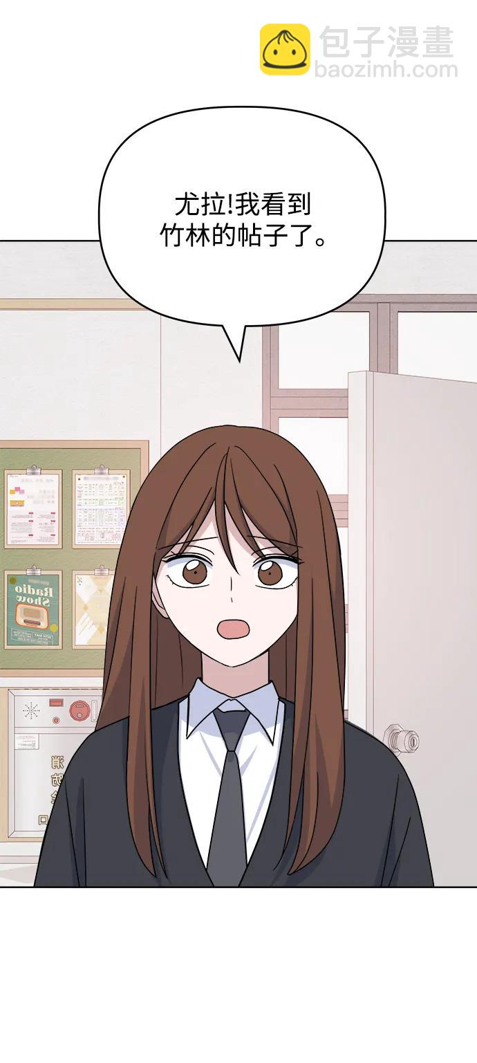 [第79话] 端倪43