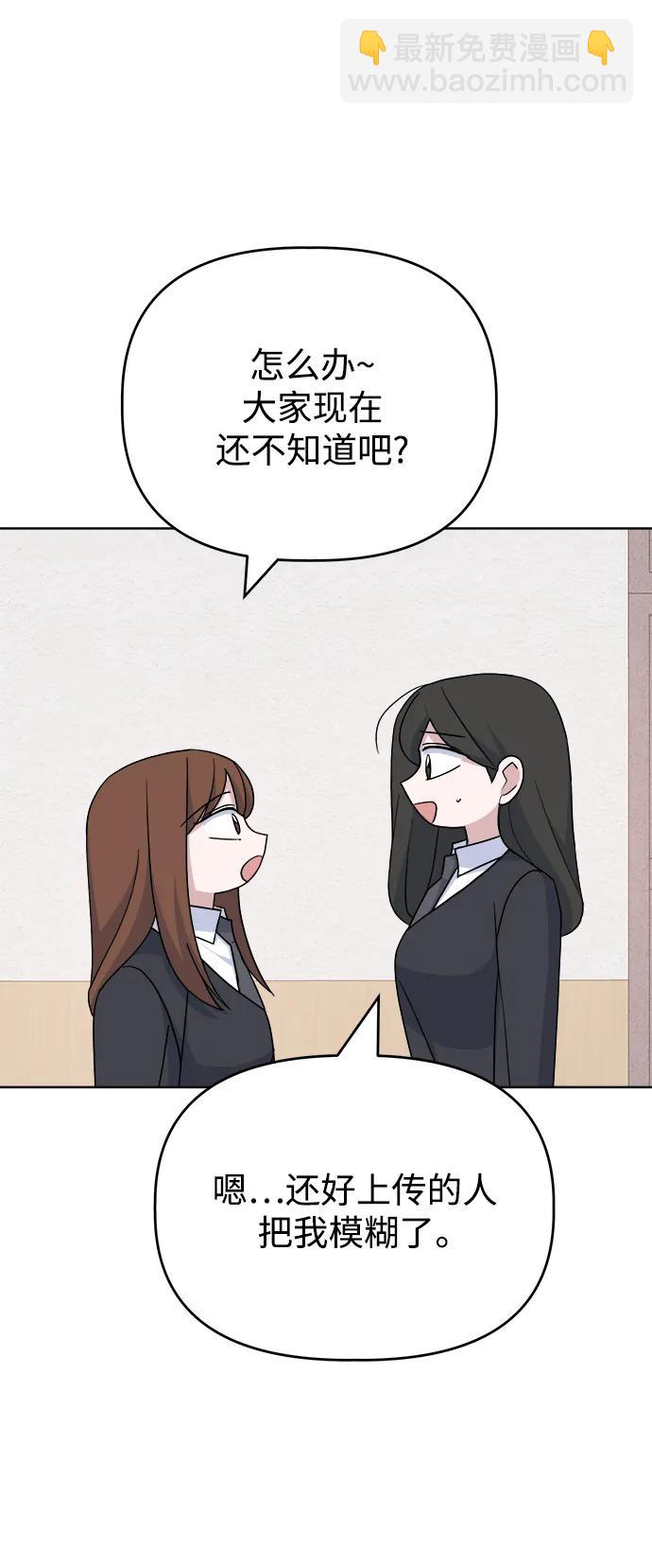 [第79话] 端倪44