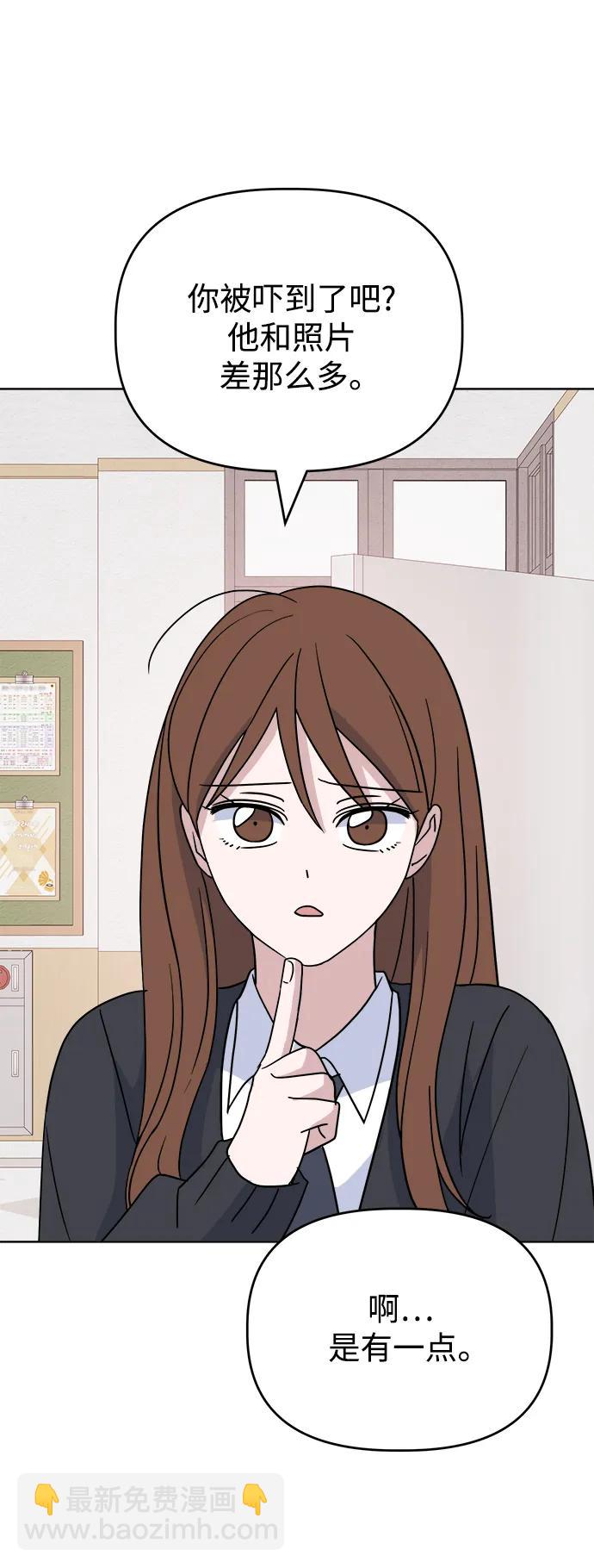 [第79话] 端倪48