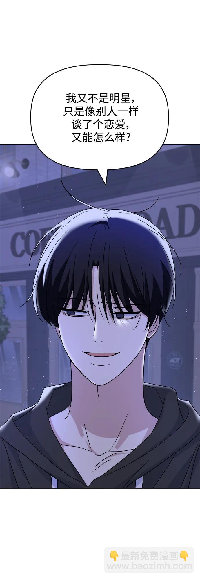 [第79话] 端倪5