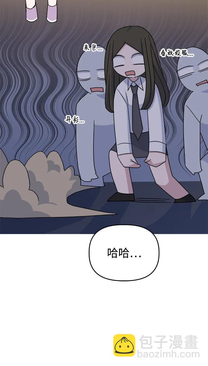[第79话] 端倪50