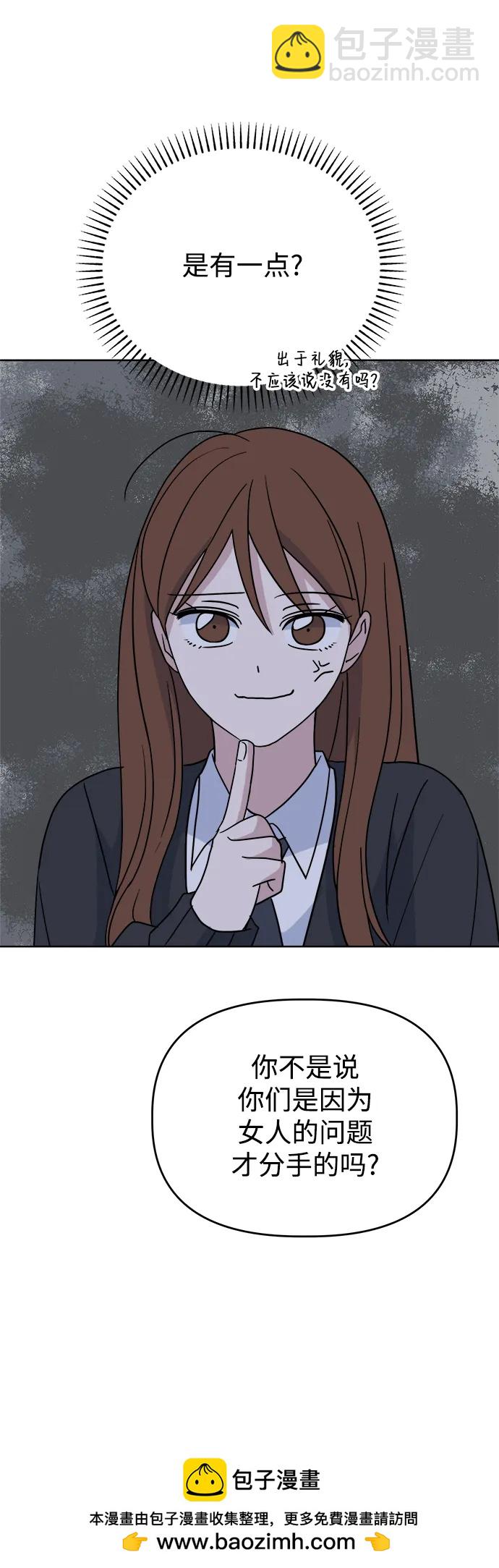 [第79话] 端倪53