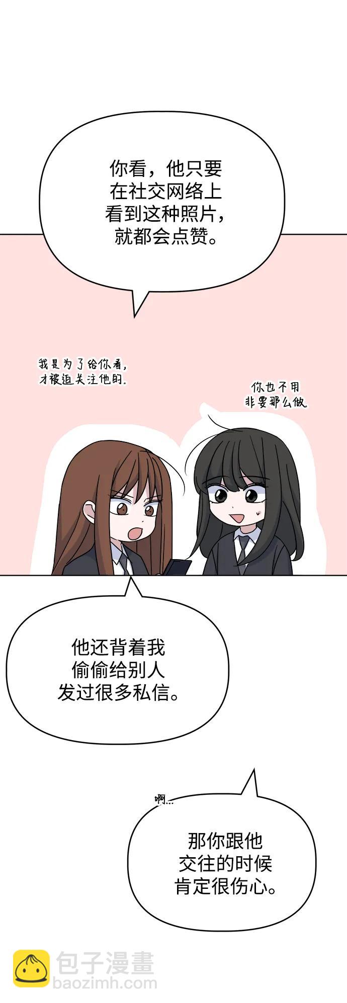 [第79话] 端倪55