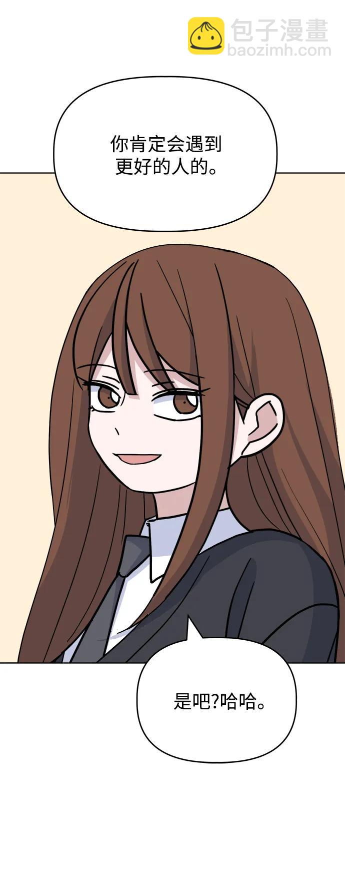 [第79话] 端倪57