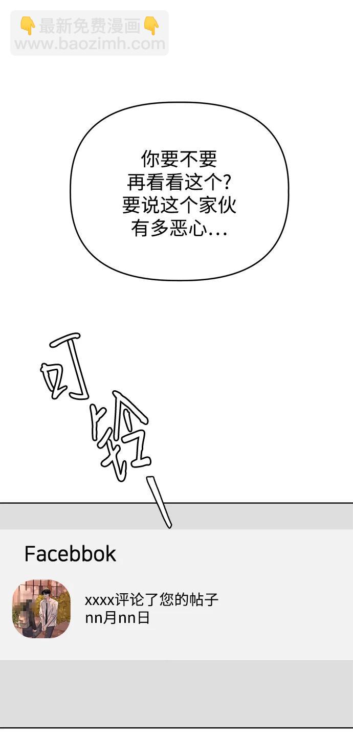 [第79话] 端倪58