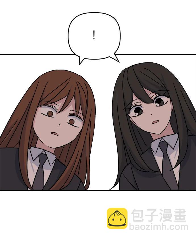 [第79话] 端倪59