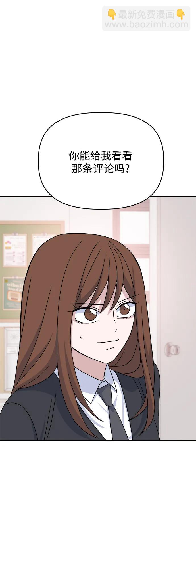 [第79话] 端倪62