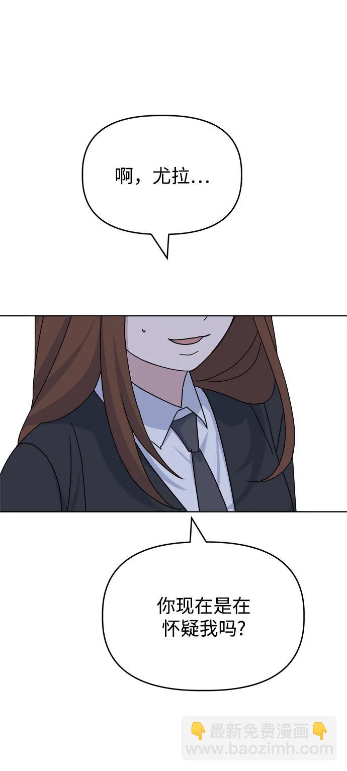 [第79话] 端倪63