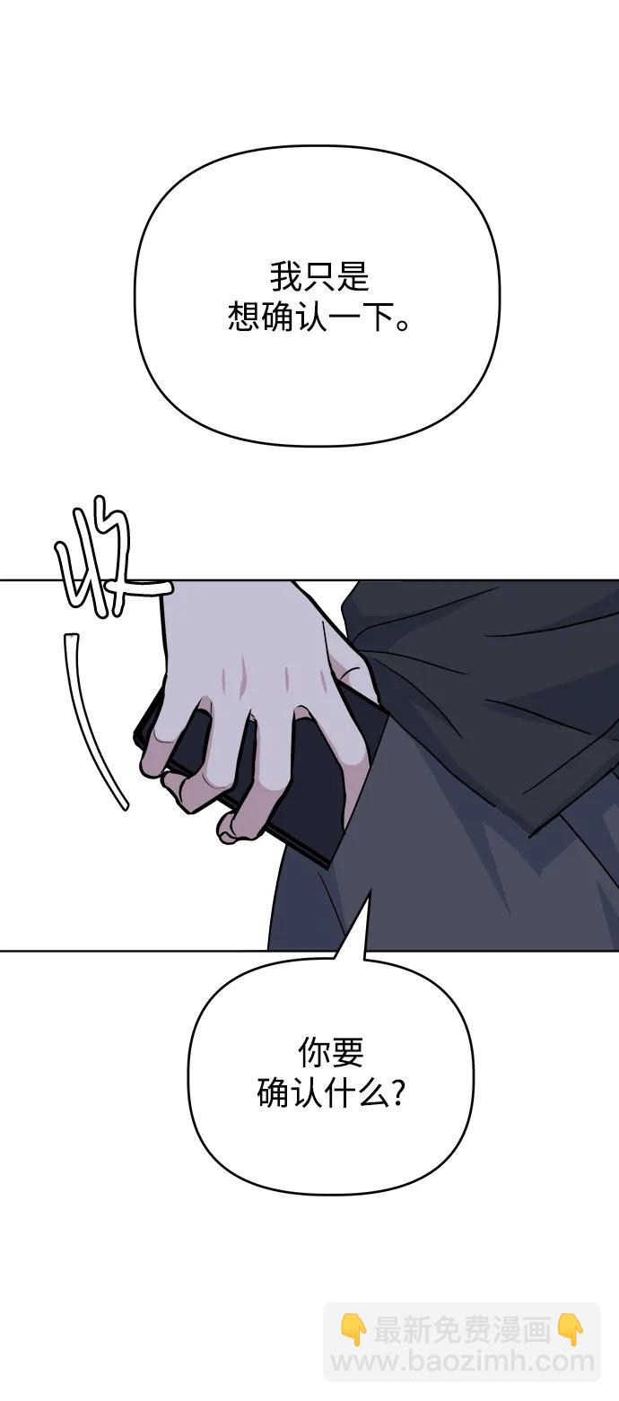 [第79话] 端倪64