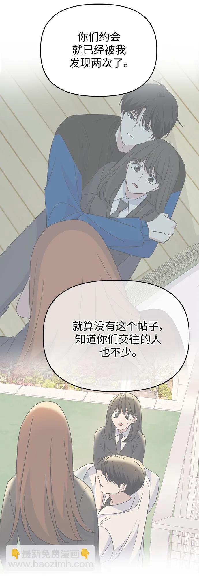 [第79话] 端倪66