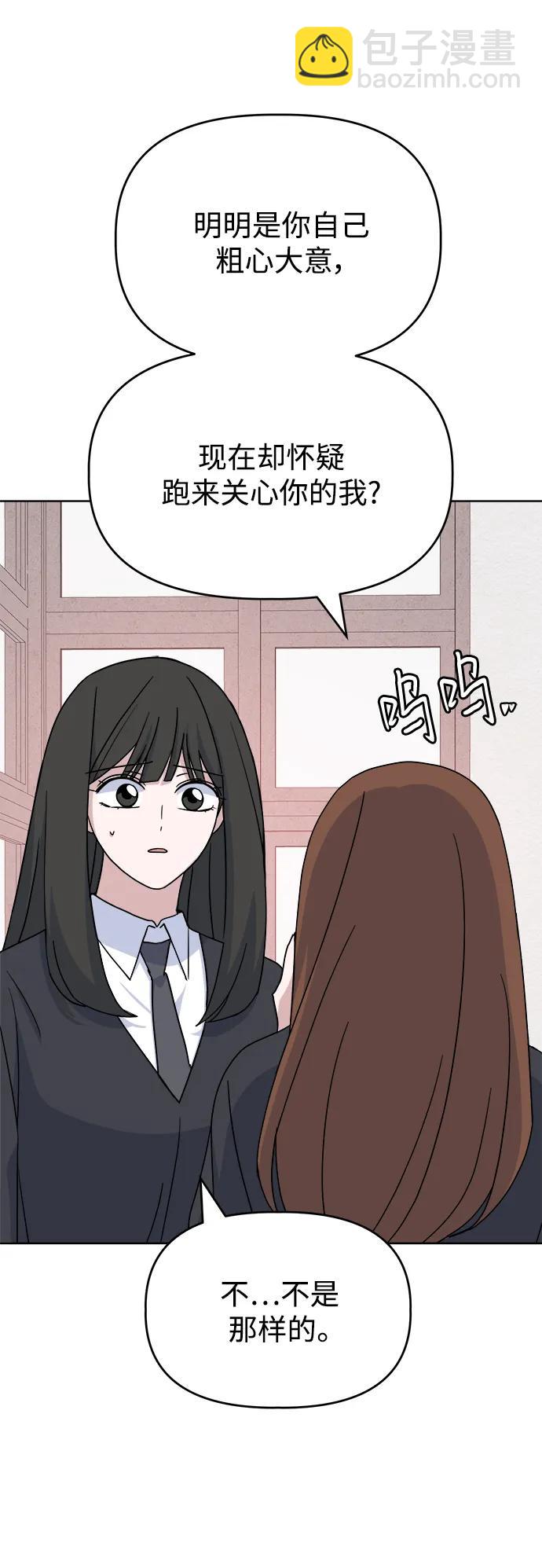 [第79话] 端倪67