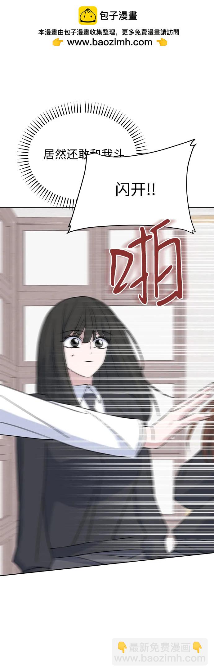 [第79话] 端倪69