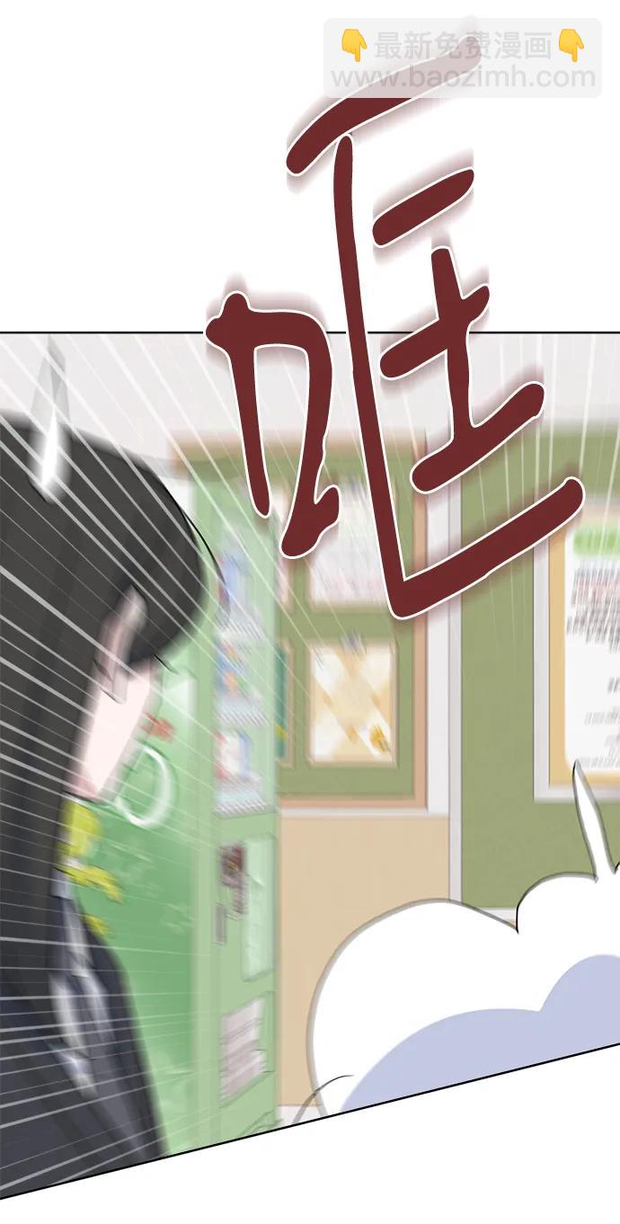 [第79话] 端倪70
