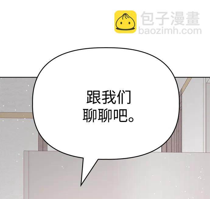 [第79话] 端倪72