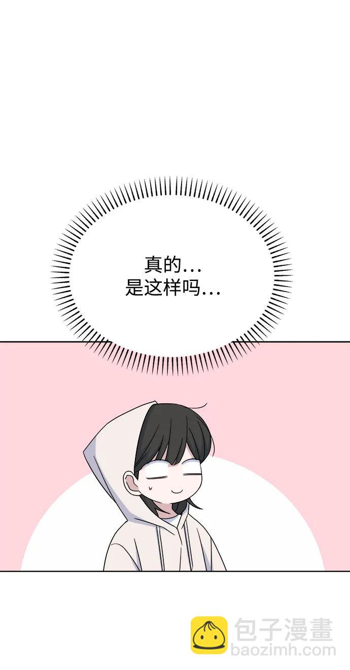 [第79话] 端倪8