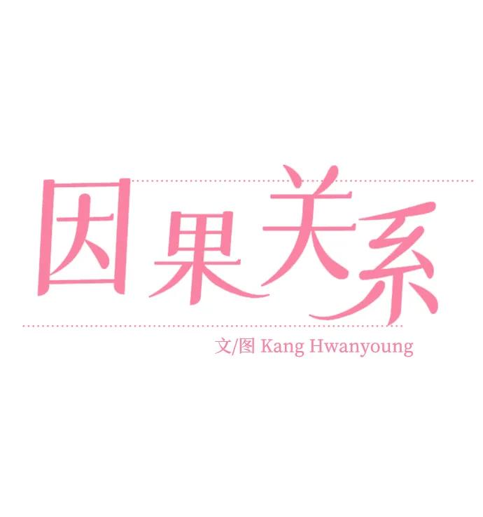 [第79话] 端倪9