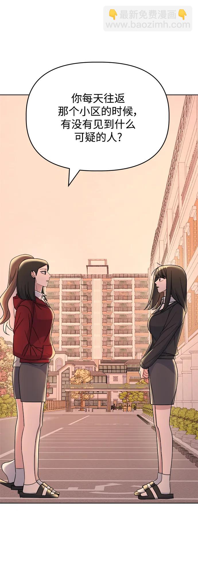 [第80话] Similar10