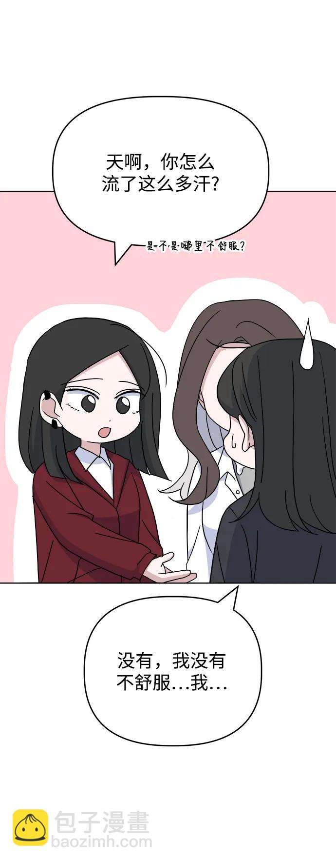 [第80话] Similar13