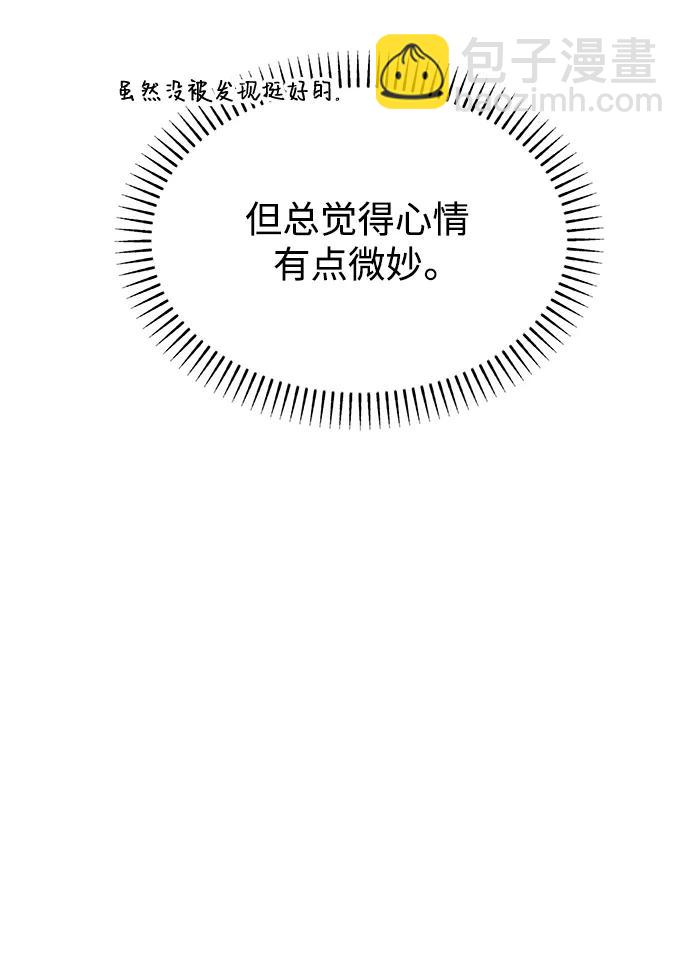 [第80话] Similar16