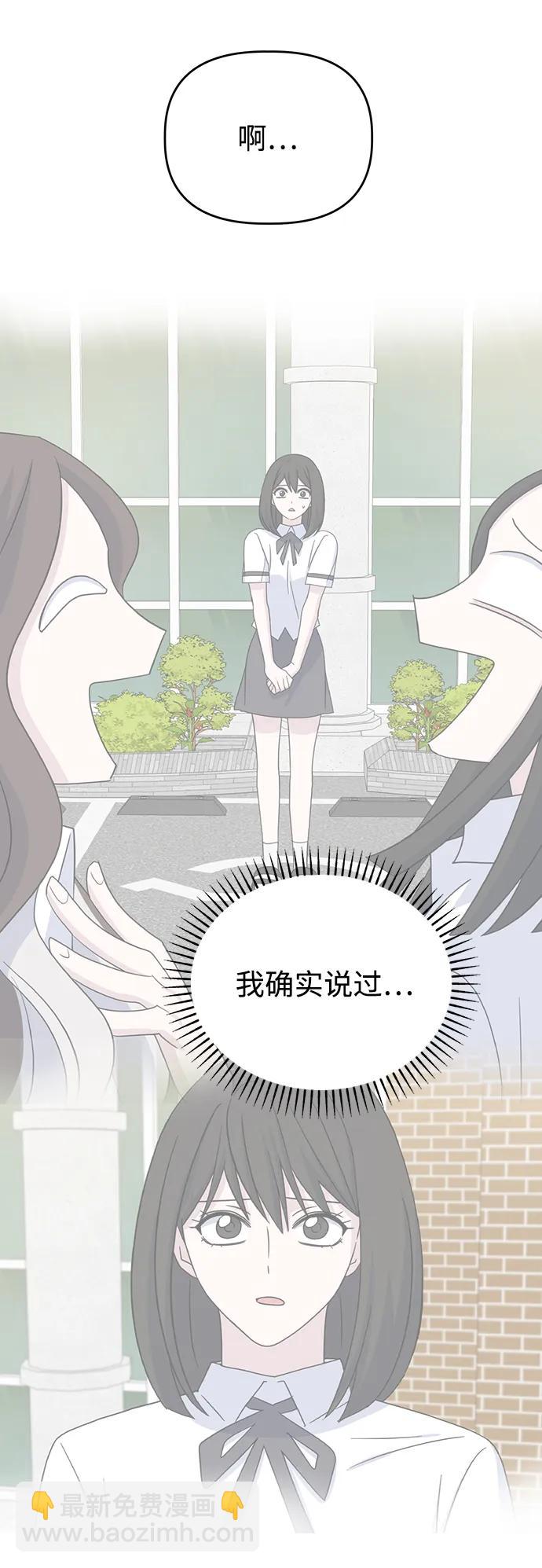 [第80话] Similar18