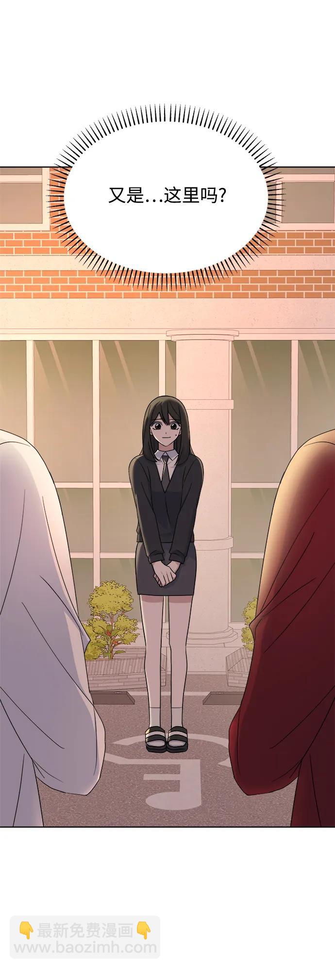 [第80话] Similar2