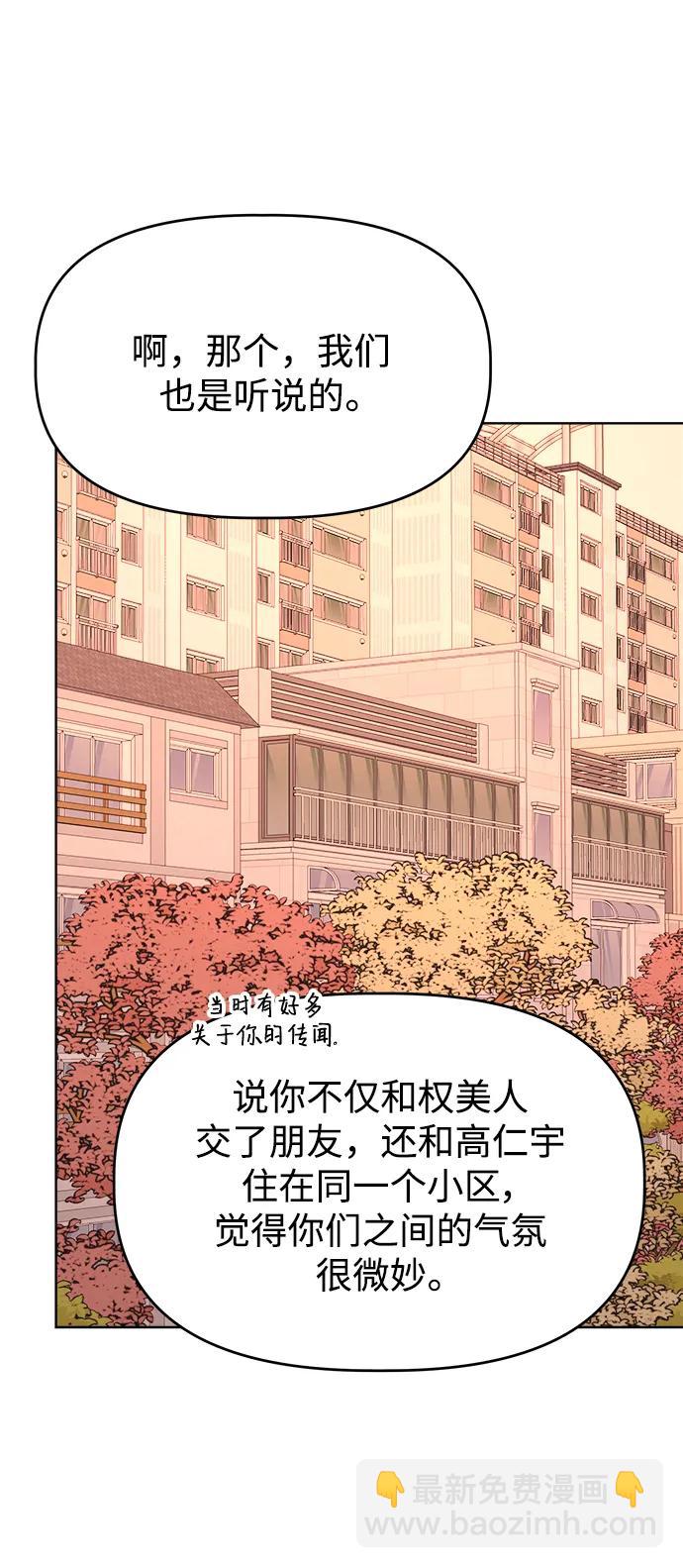 [第80话] Similar22