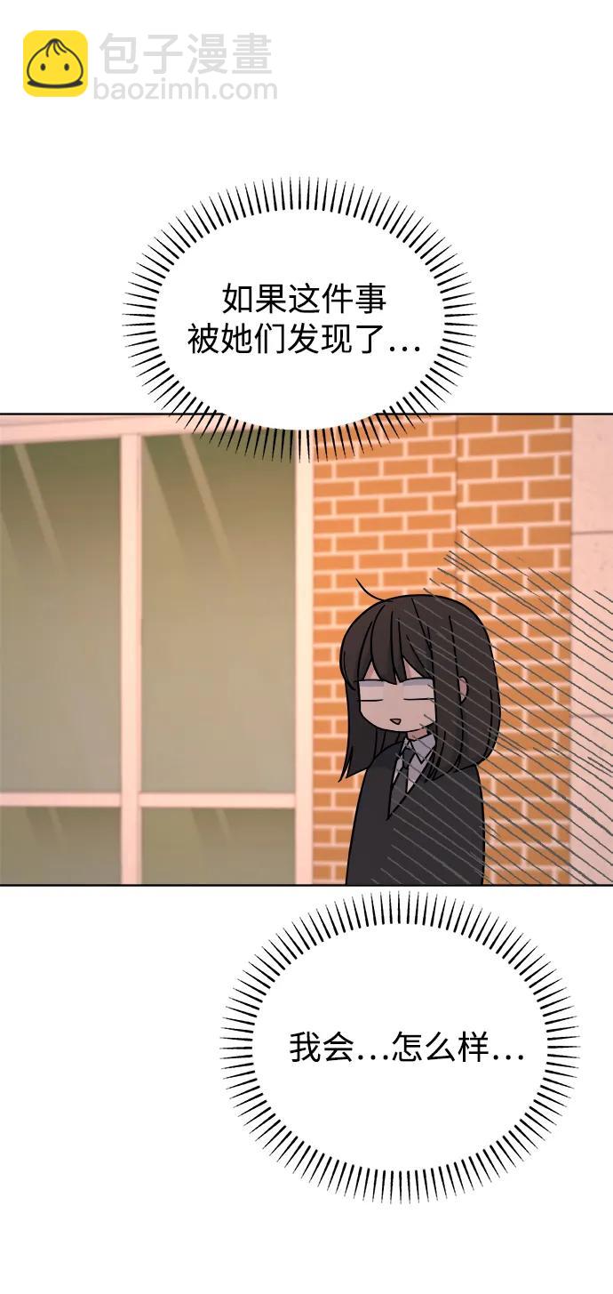 [第80话] Similar25