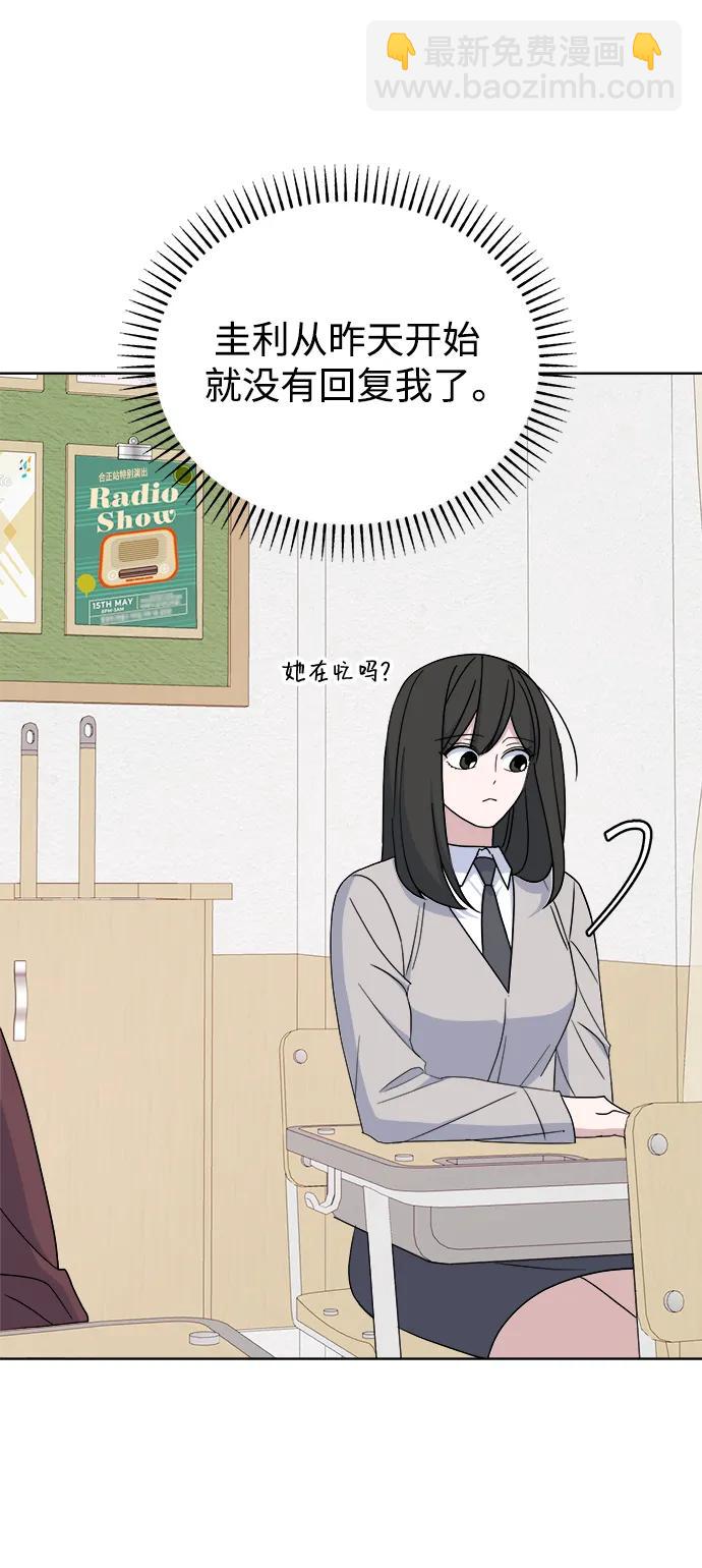 [第80话] Similar29