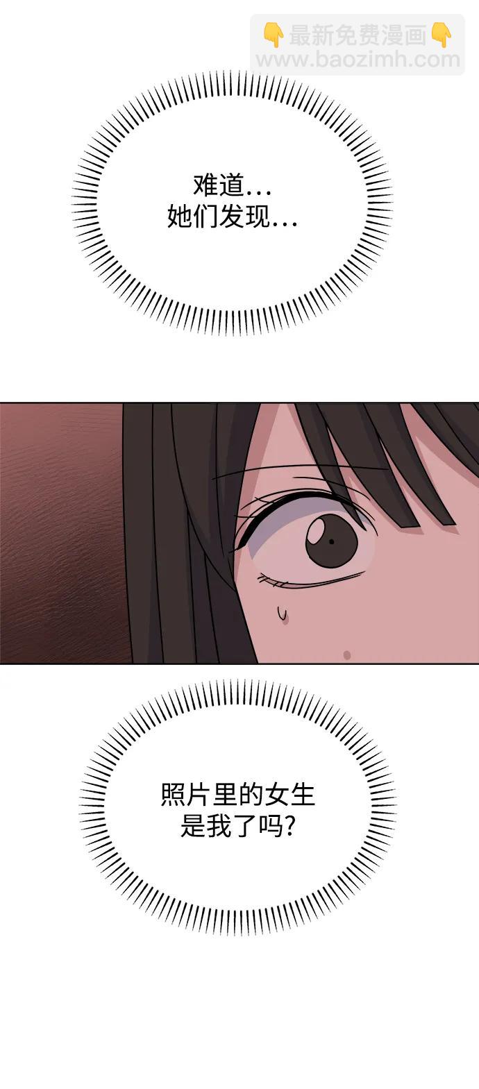 [第80话] Similar3