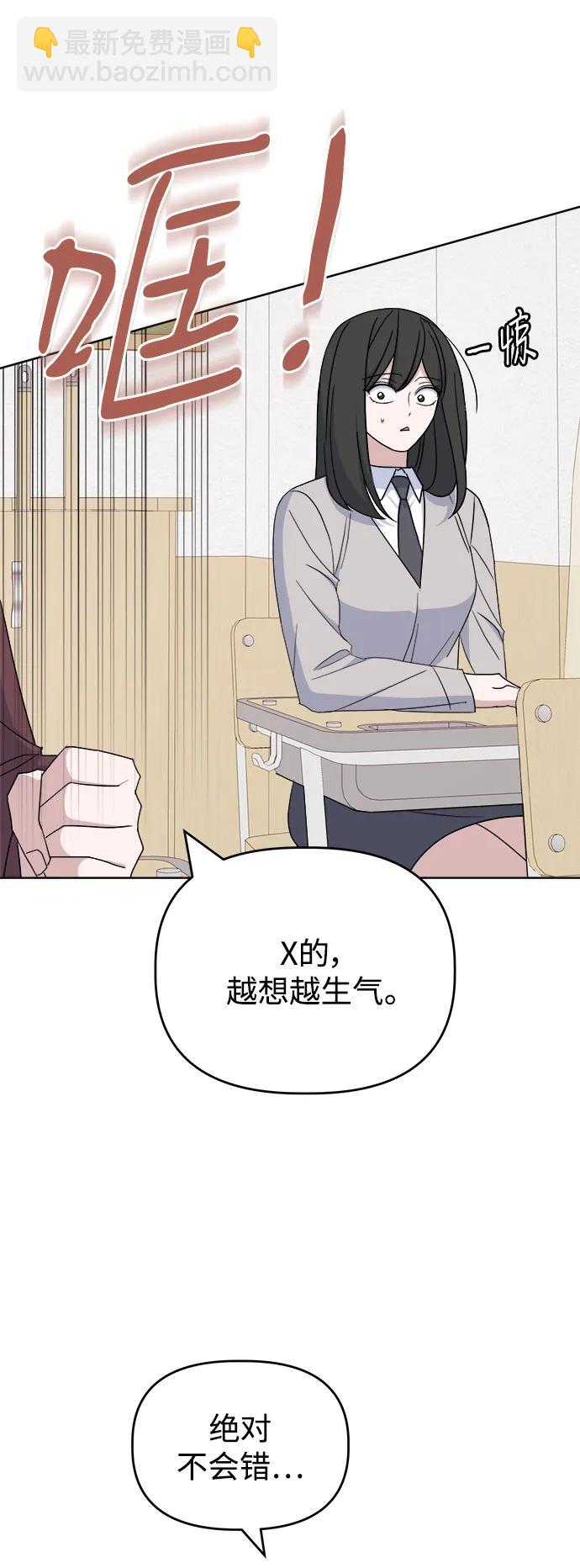 [第80话] Similar30
