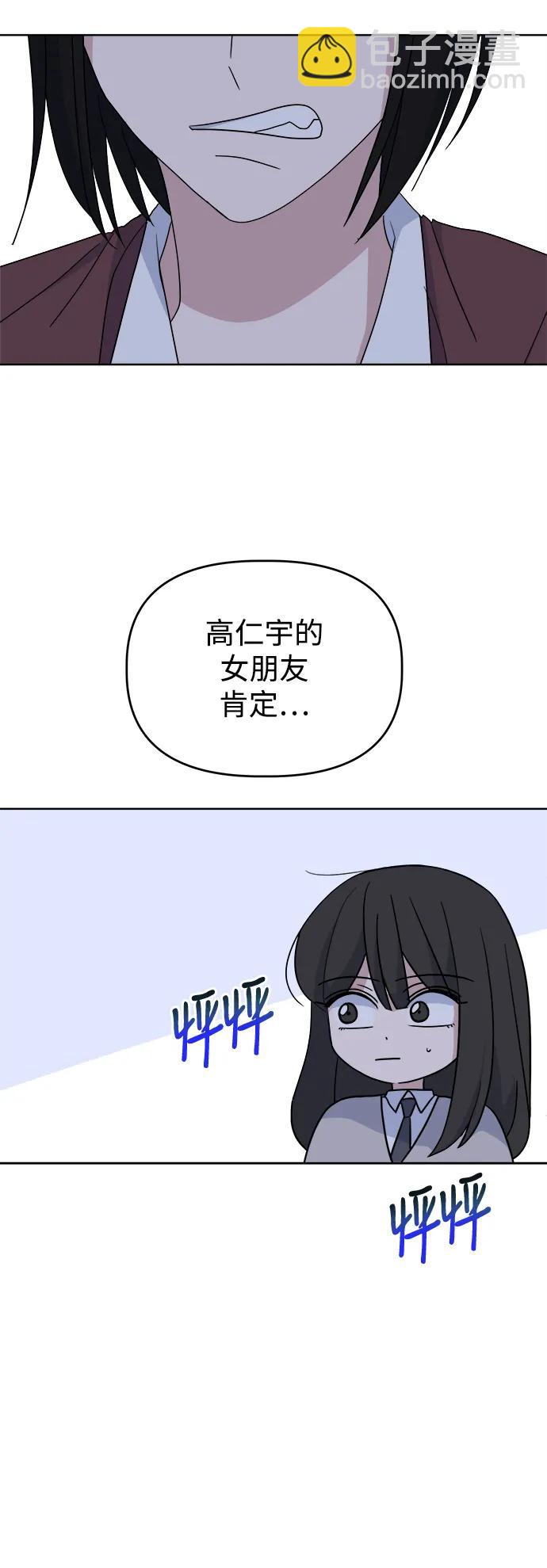 [第80话] Similar31