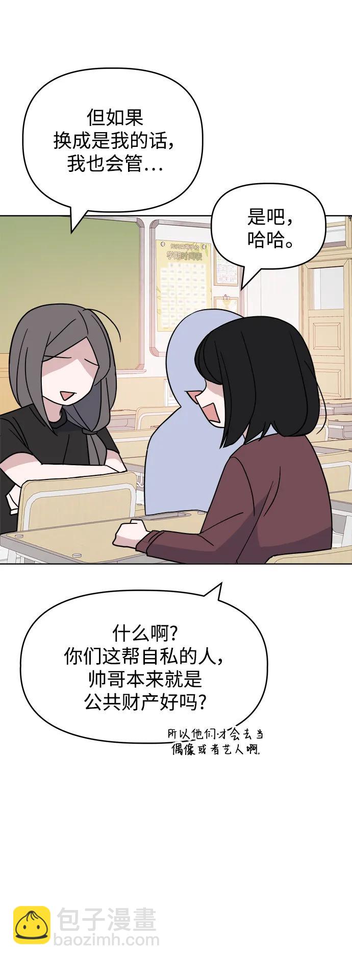 [第80话] Similar34