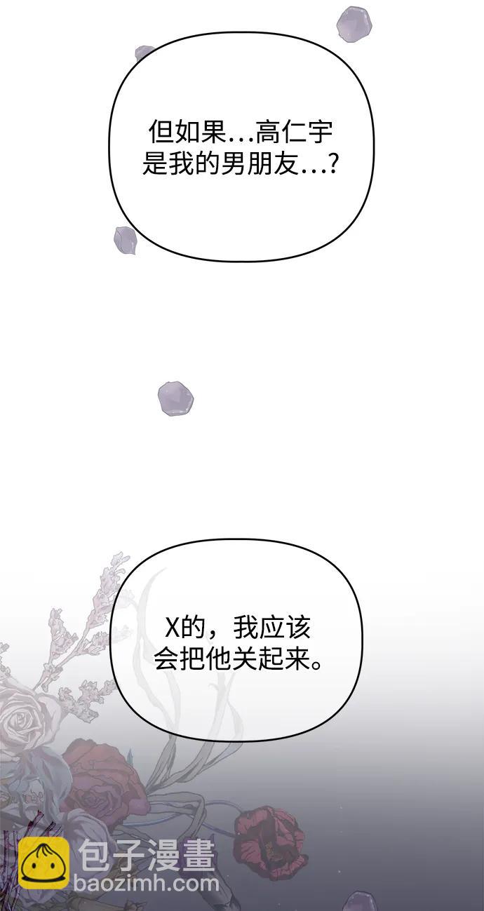 [第80话] Similar35