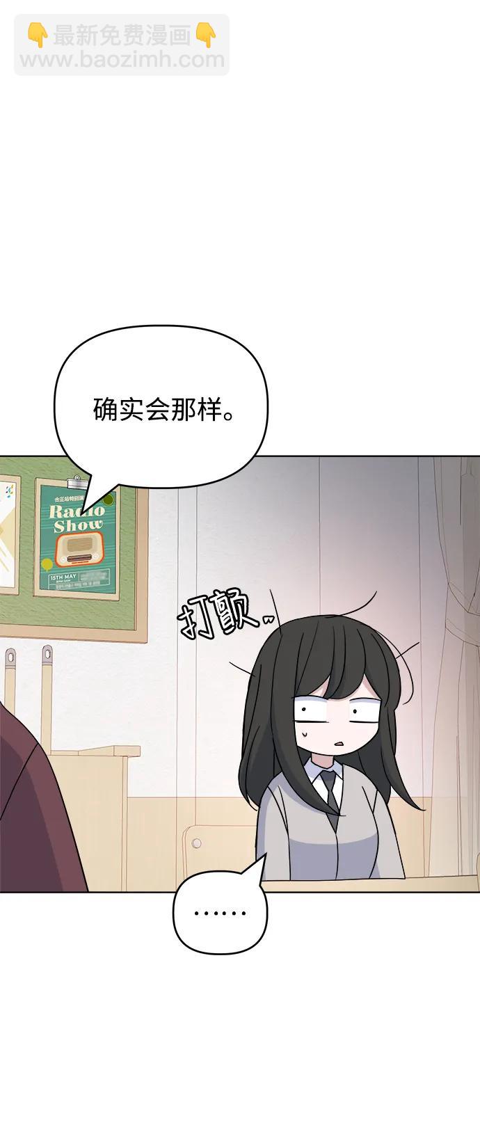 [第80话] Similar37