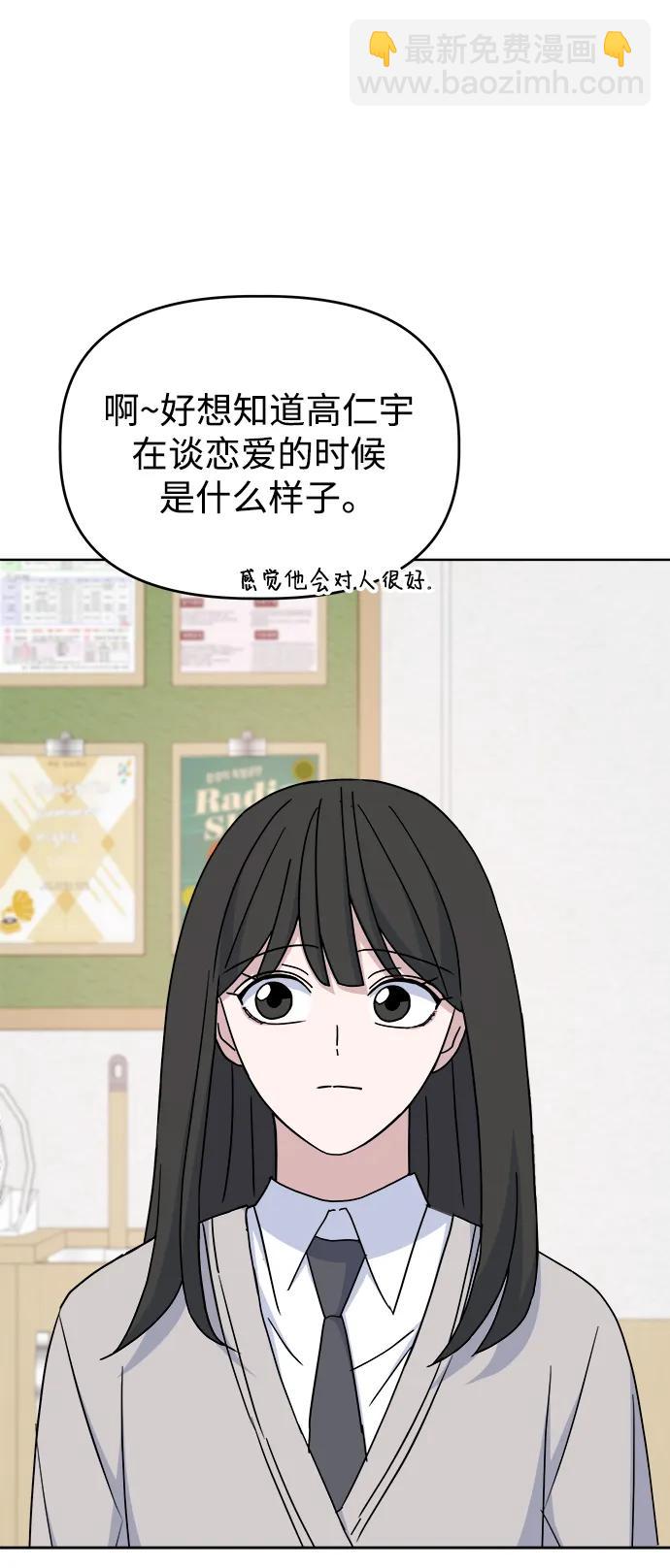 [第80话] Similar38