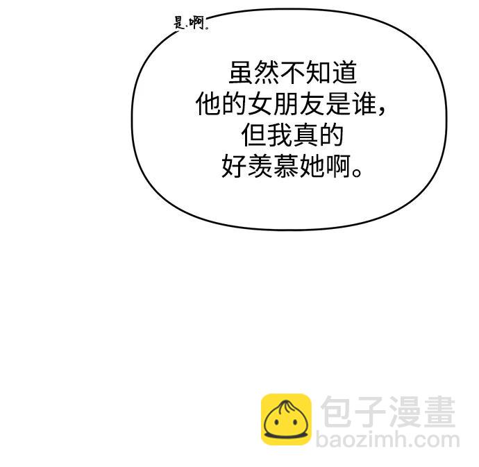 [第80话] Similar39