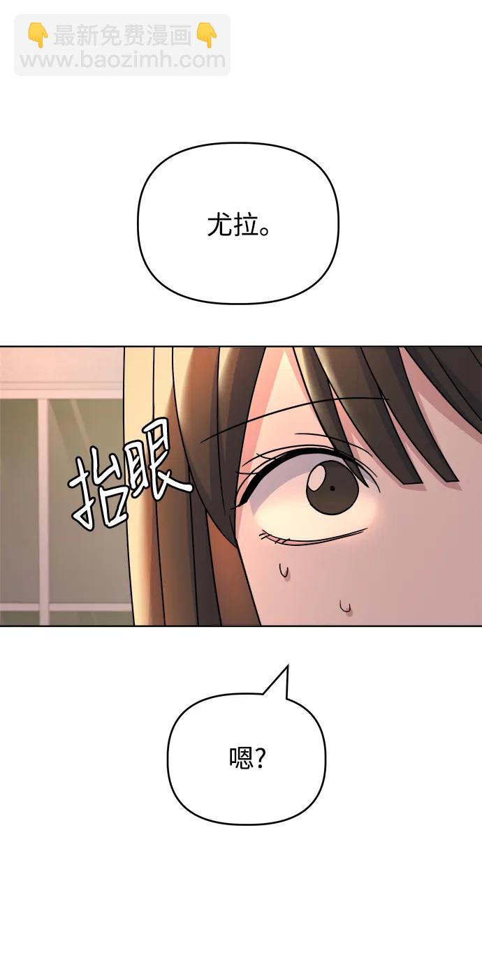 [第80话] Similar4