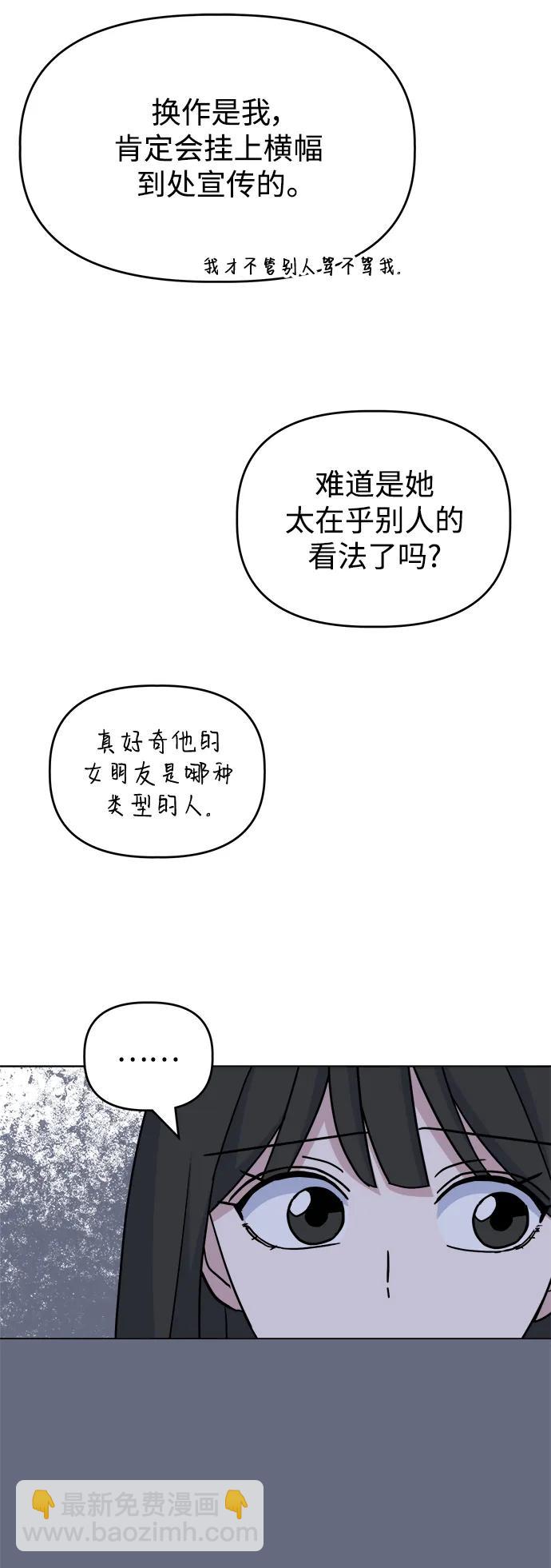 [第80话] Similar40