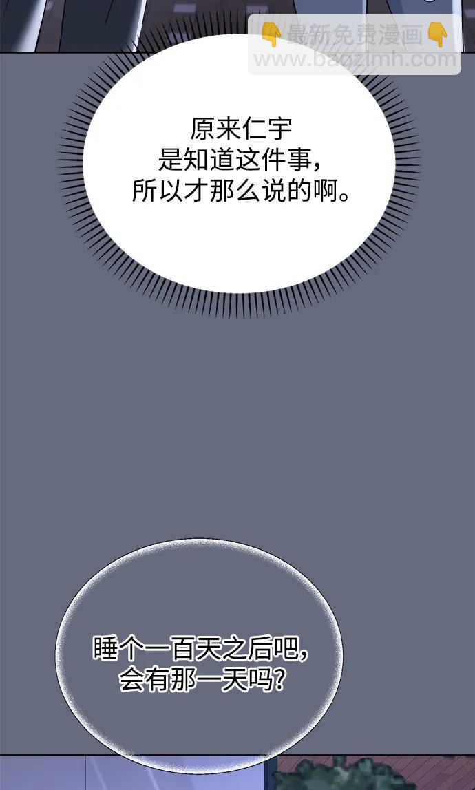 [第80话] Similar43