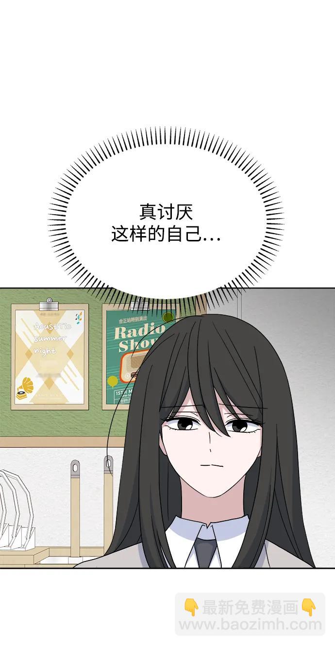 [第80话] Similar45
