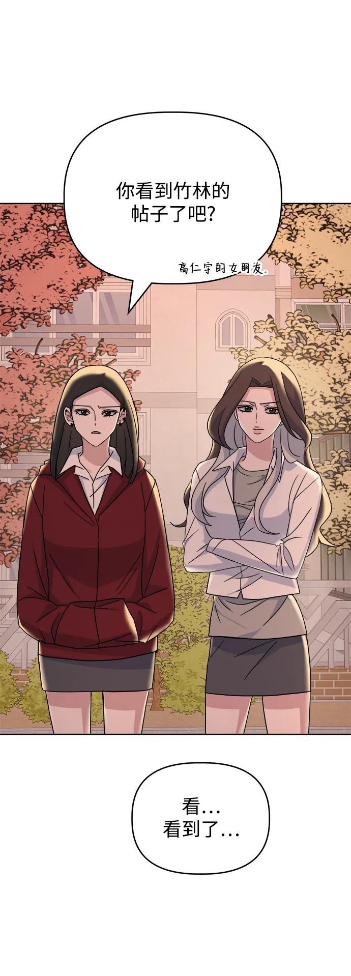 [第80话] Similar5