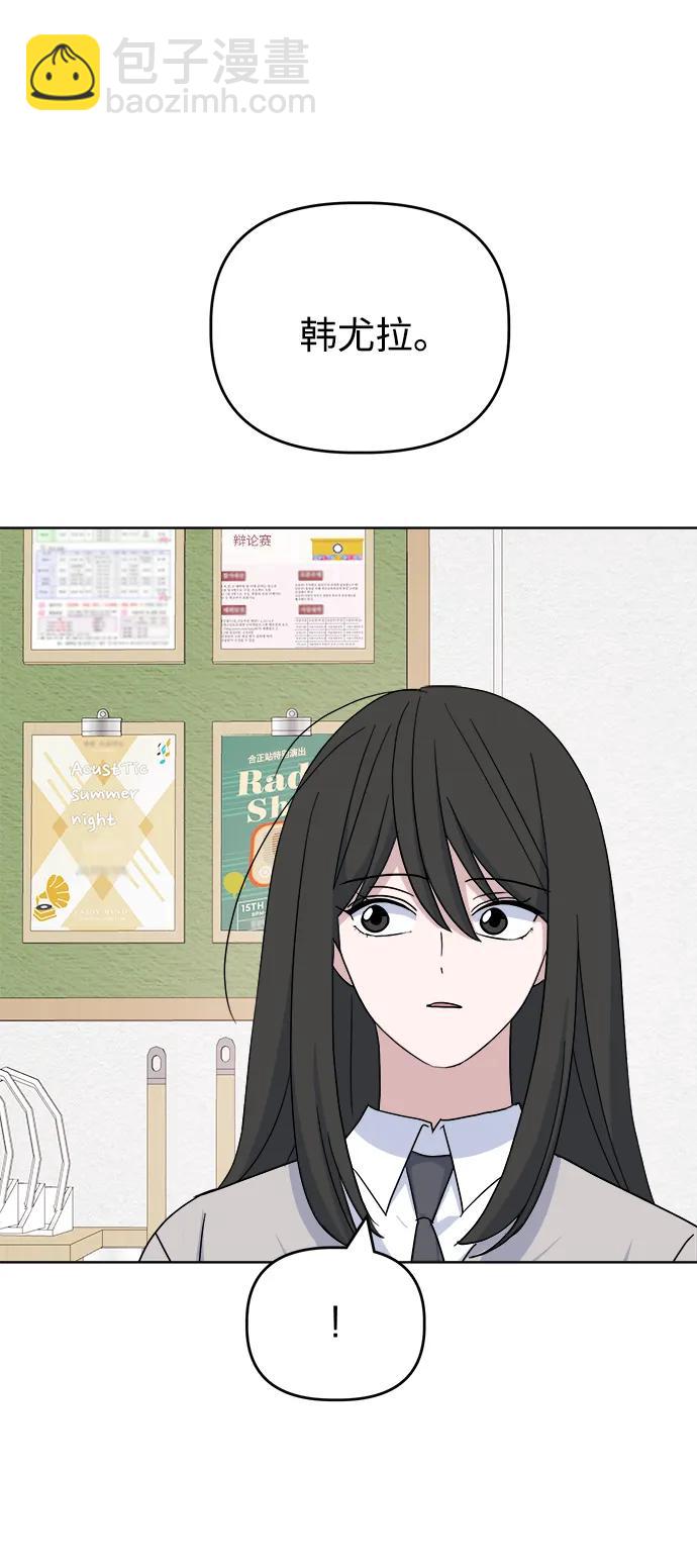 [第80话] Similar50