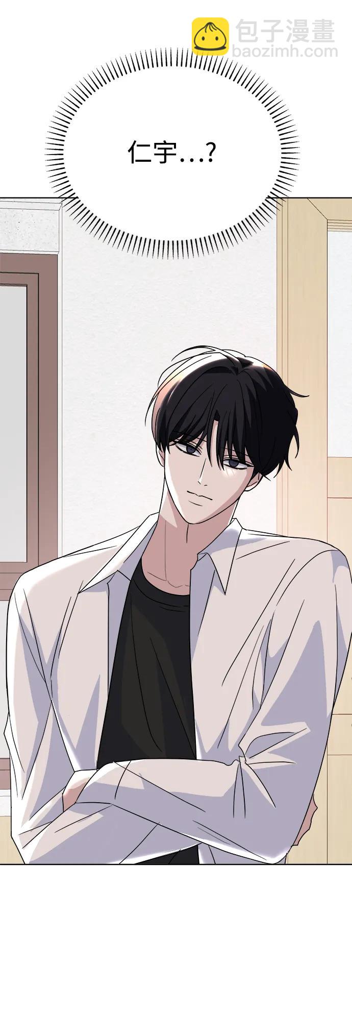 [第80话] Similar52