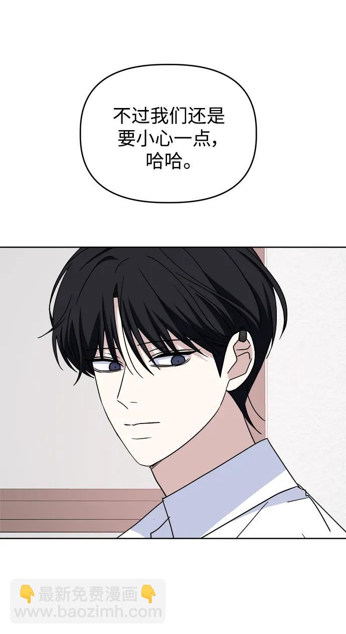 [第80话] Similar59