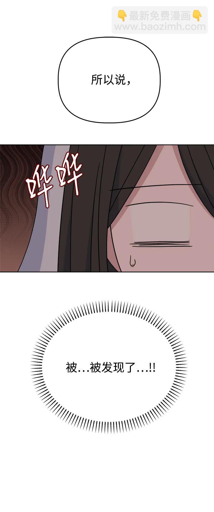 [第80话] Similar9