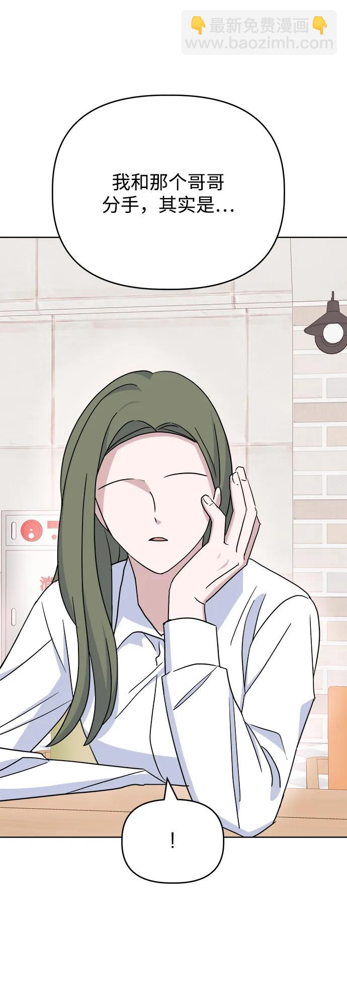 [第83话] 初次上学12