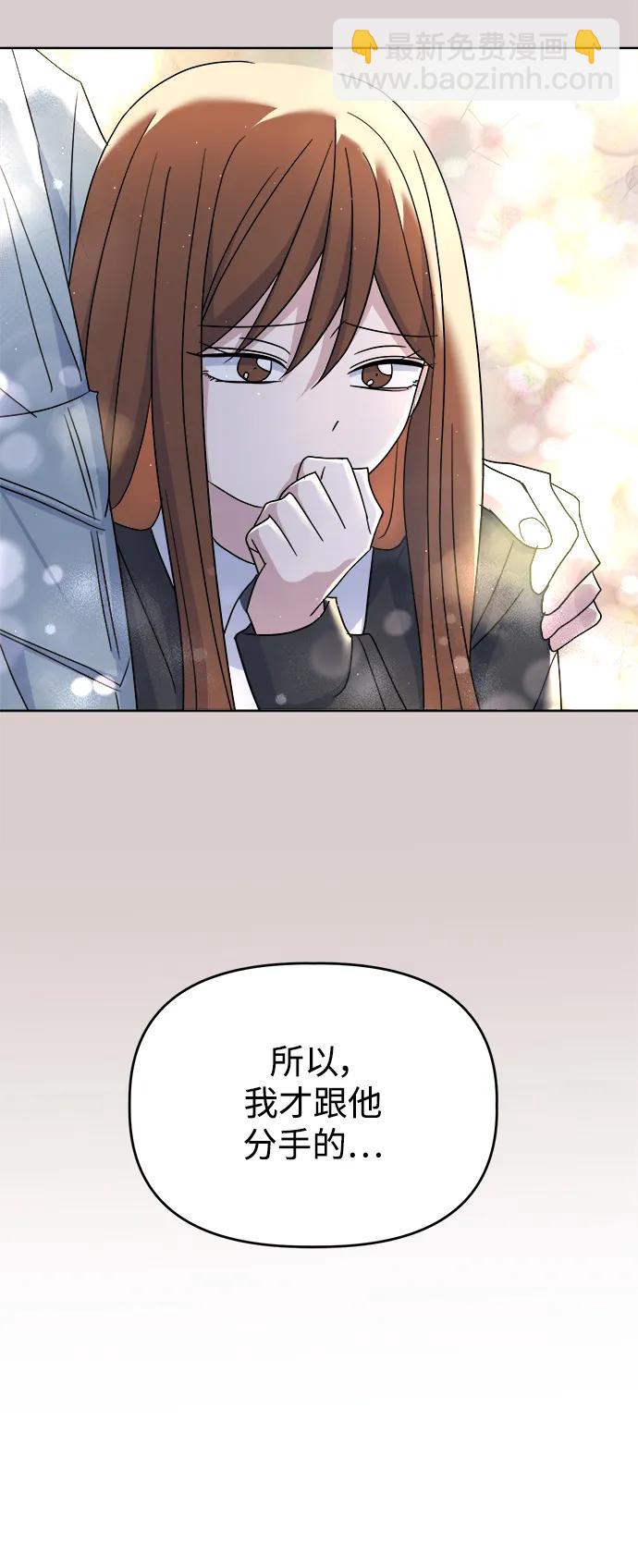 [第83话] 初次上学15