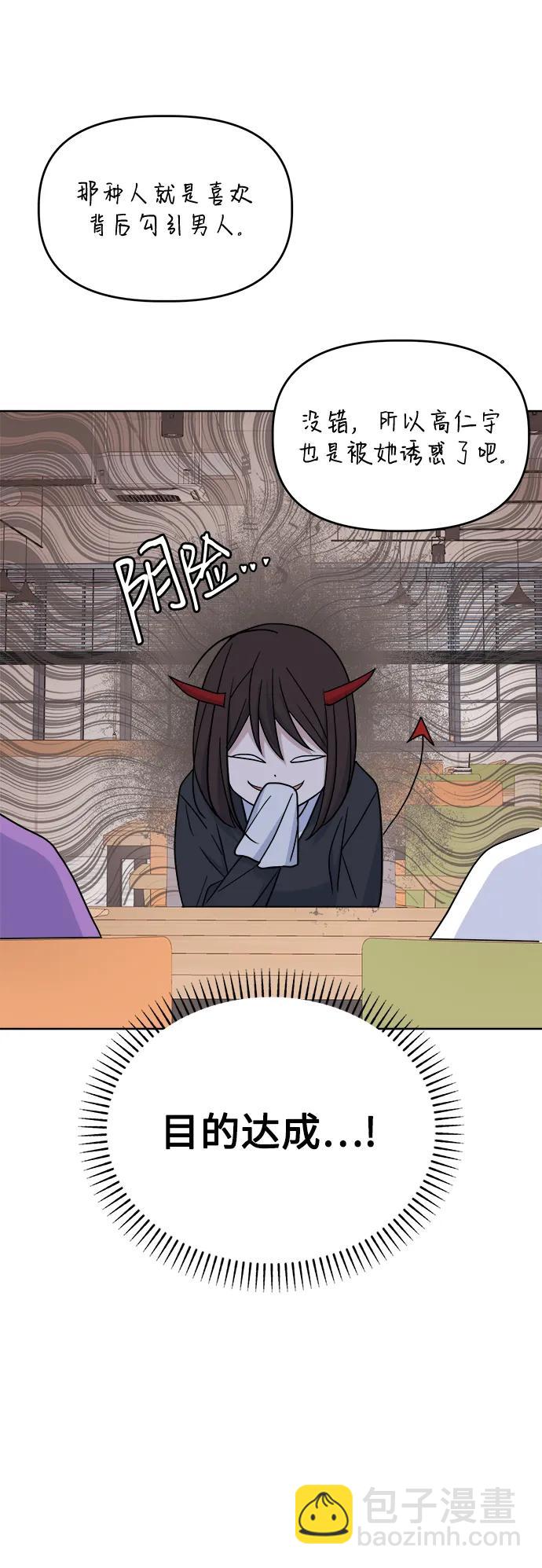 [第83话] 初次上学18